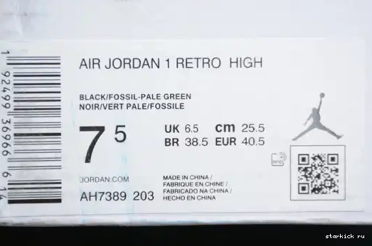 Premium Pink Air High WMNS Jordan AH7389-203 Green 1 AH7389-203 0604